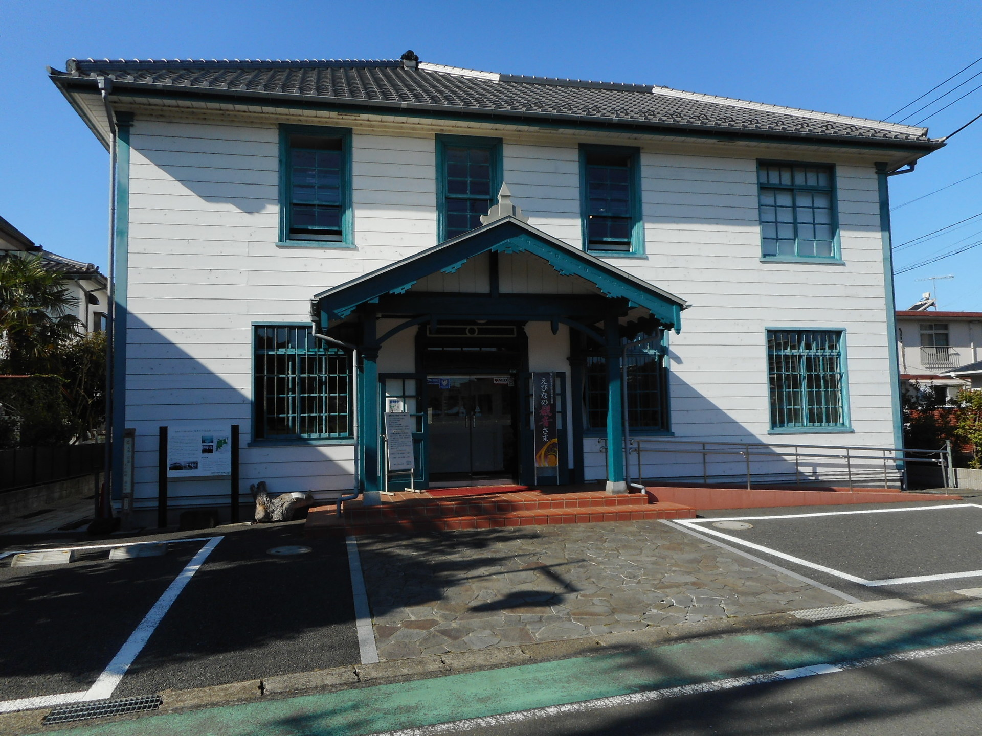 相模国分寺・秋葉山古墳群: 山と音楽と